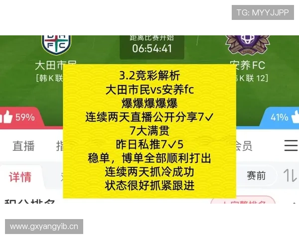 中超精彩赛事全程直播互动解析与赛况即时更新 - 副本 - 副本